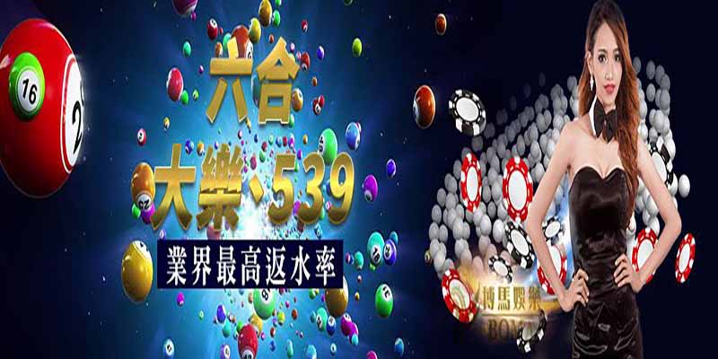 必贏娛樂城、必贏娛樂、必贏娛樂｜全球玩家的信心首選，合法保障更安心