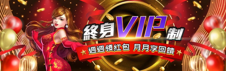 AT99娛樂優惠-老手拉新手贈您$688介紹金，申請無上限!