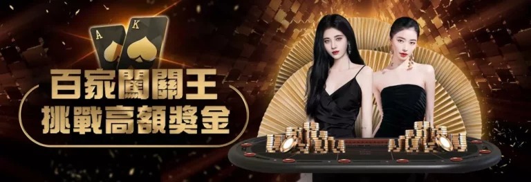 在AT99娛樂城享受安全和公平的遊戲環境