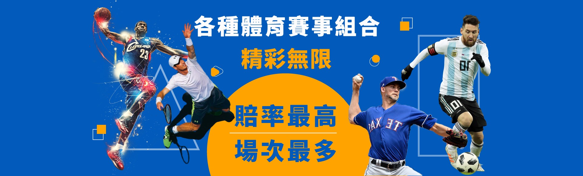運彩分析的專業性：AT99娛樂城助您做出最佳投注決策
