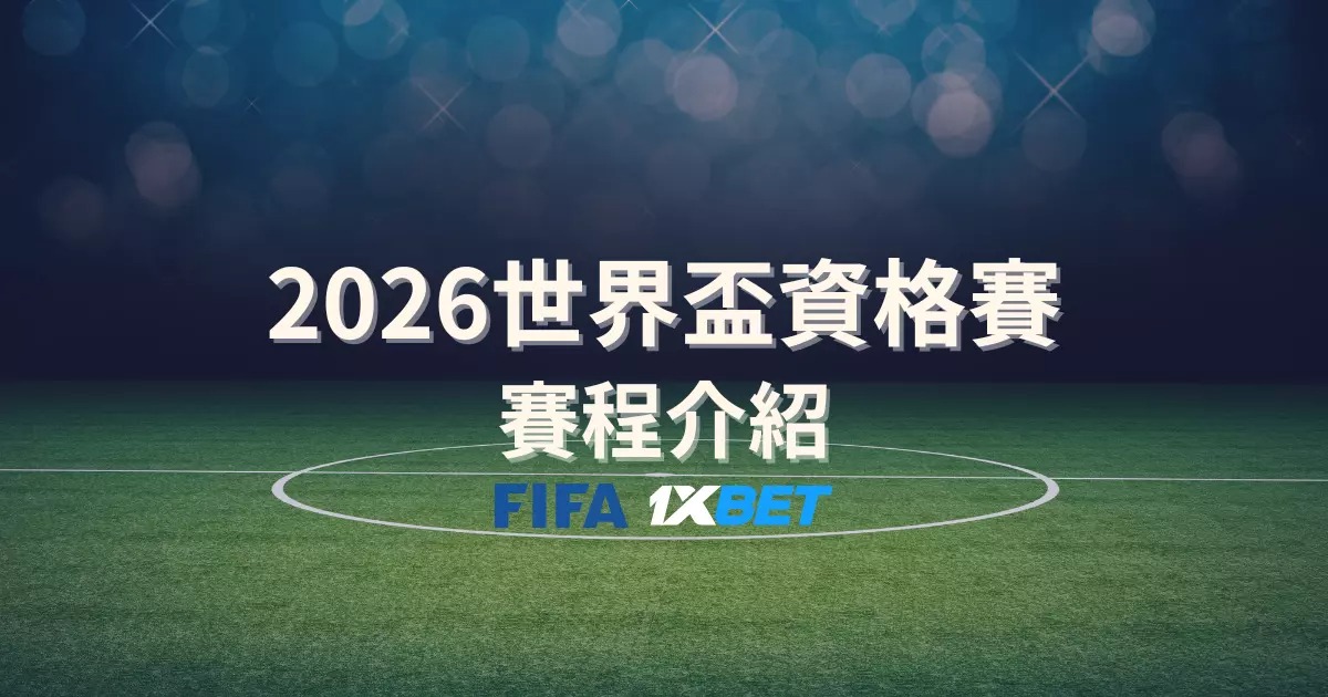 NBA線上直播｜無需等待，隨時進入現場，掌握賽場最新動態