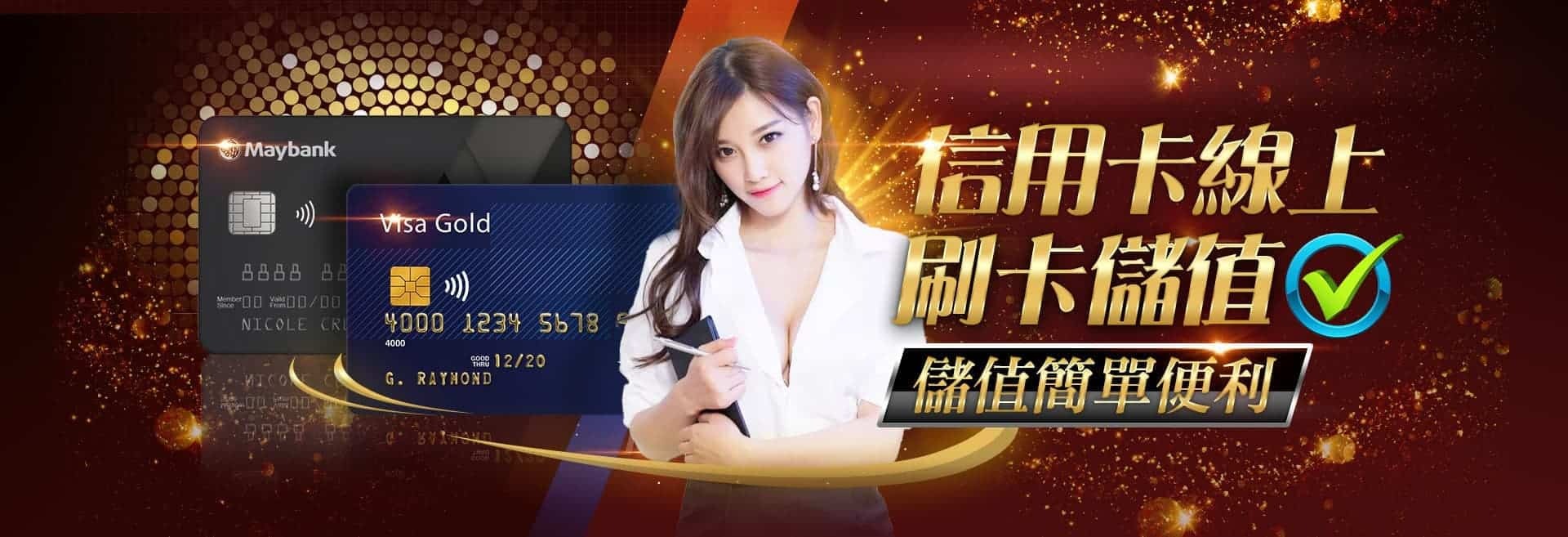 娛樂城推薦-全USDT儲值的娛樂城推薦：玩家好評如潮