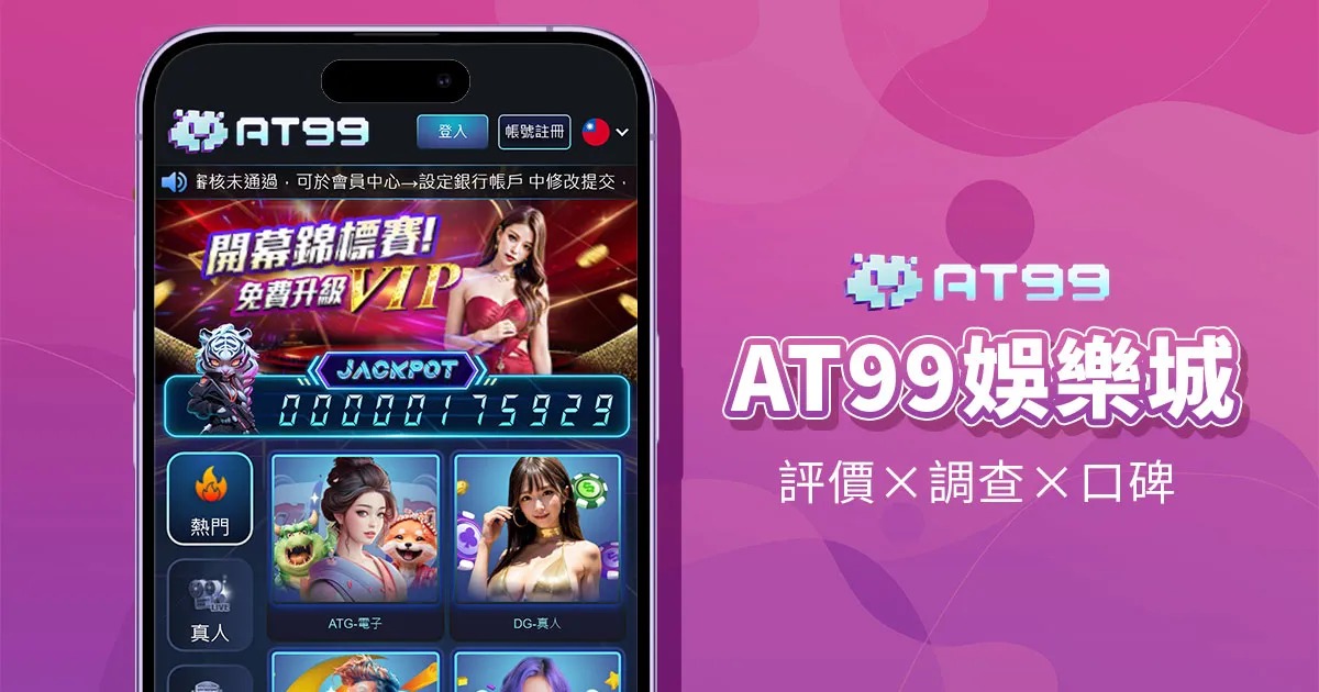 必贏娛樂城、必贏娛樂、必贏娛樂-親臨現場的真人視訊百家樂，獲得真實勝利！