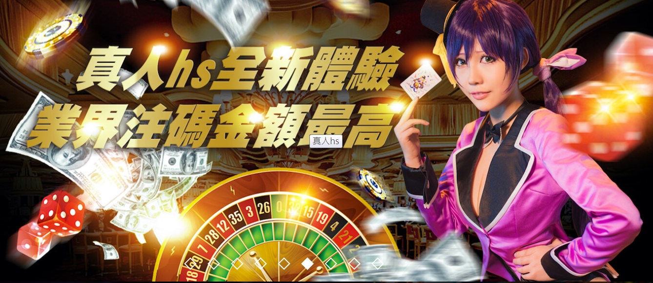 必贏娛樂城、必贏娛樂、必贏娛樂遊戲技巧教學：提升勝率的專業指南